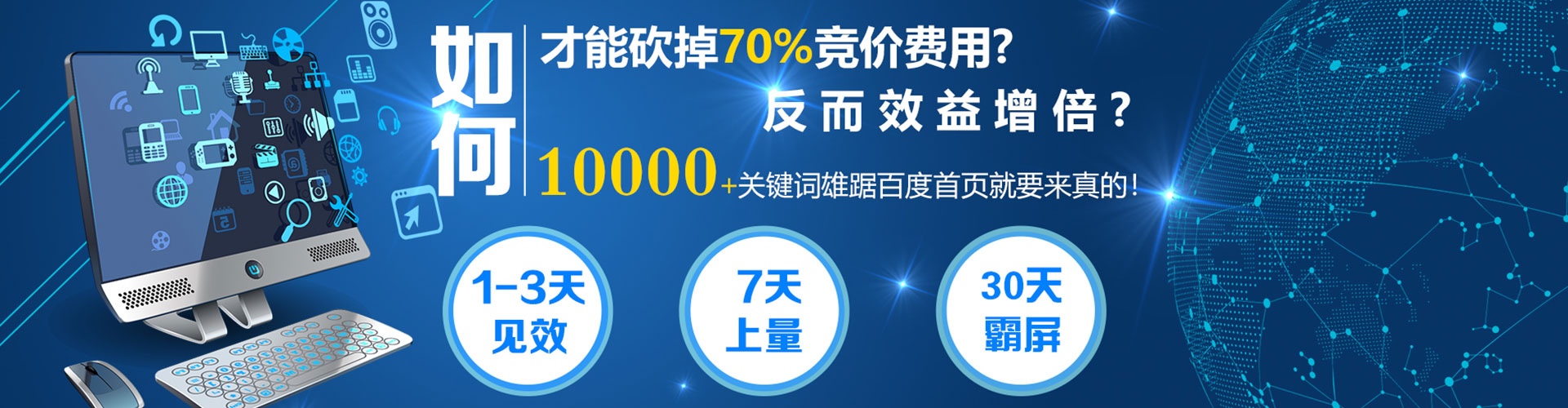 安化推广信息流
