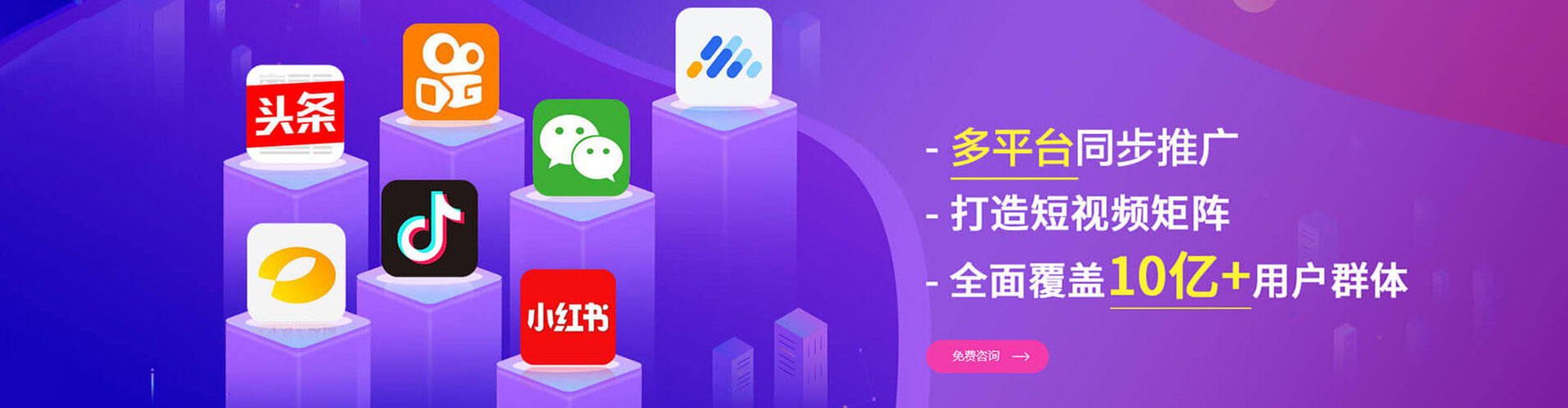 安化百度优化推广